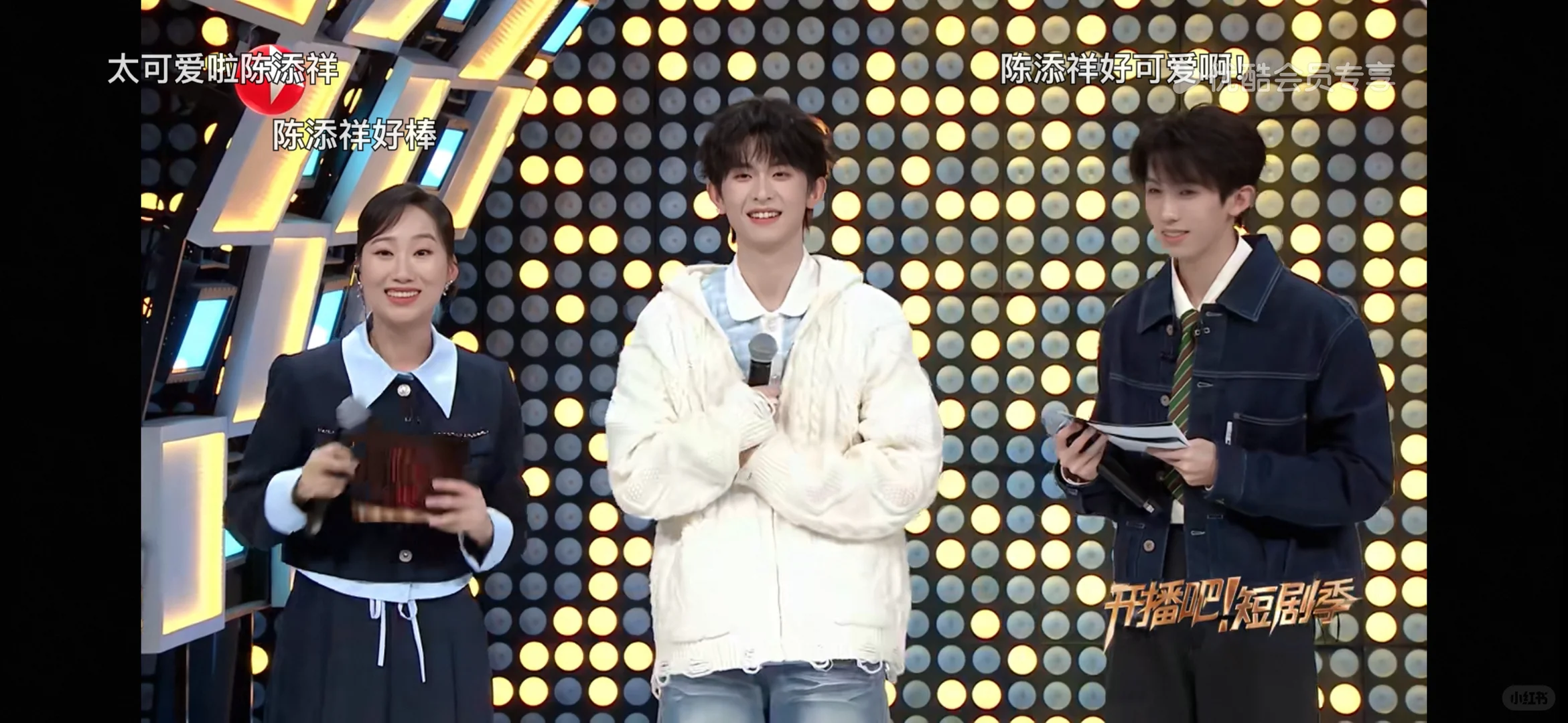 跟着陈添祥的穿搭思路...