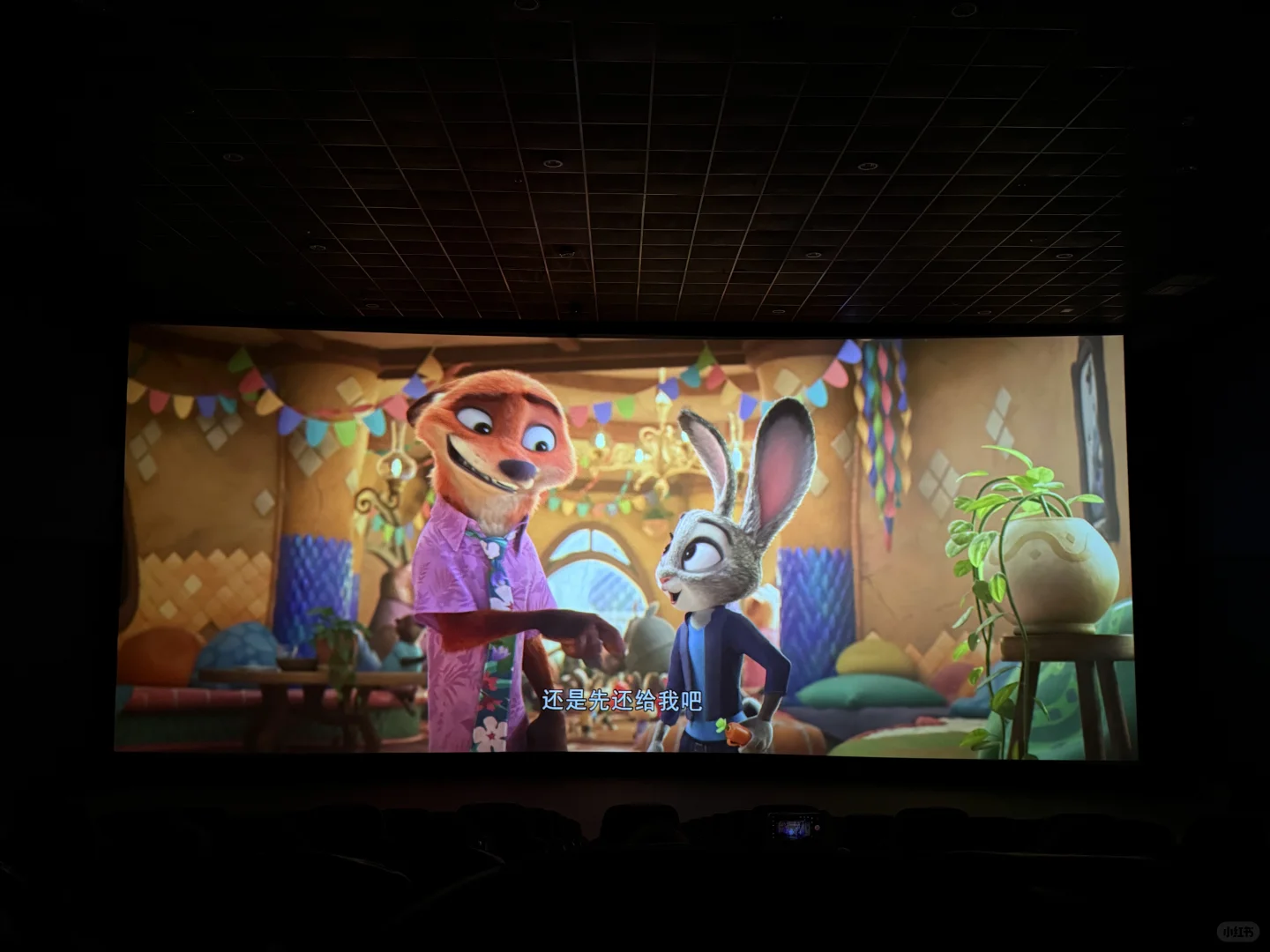 疯狂动物城2，懂……