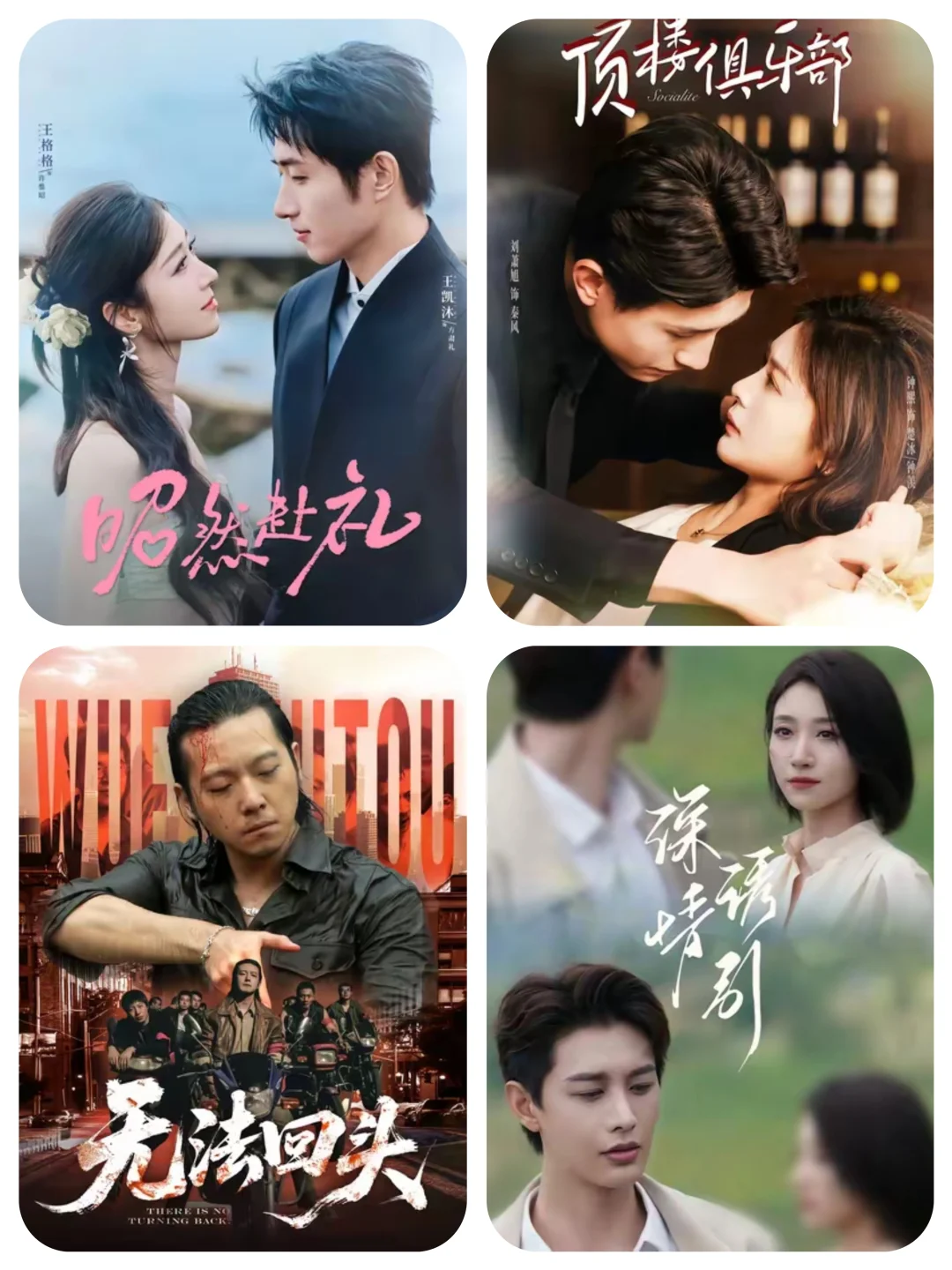 推荐一些短剧给大家，都是细糠，放心追！[