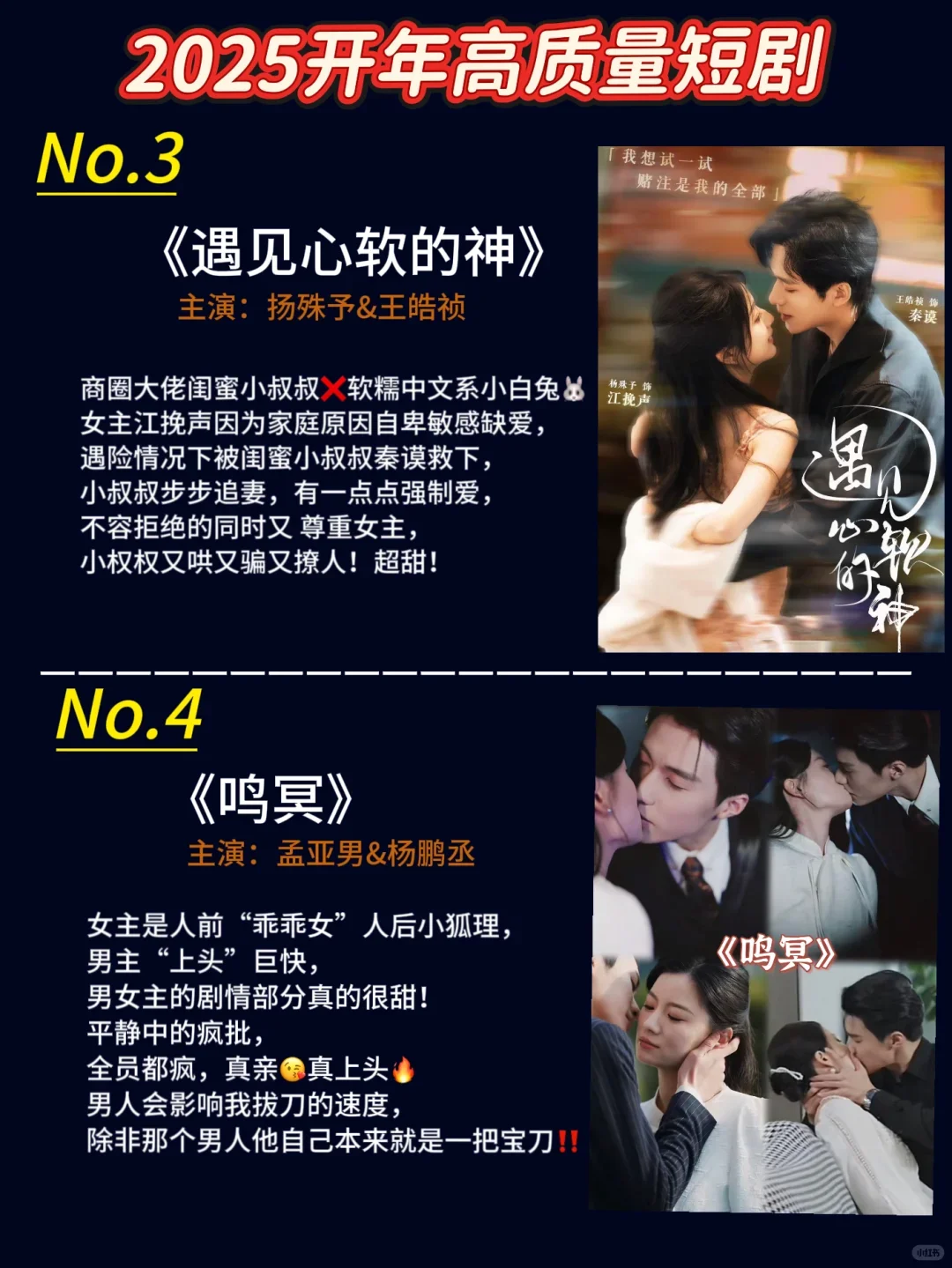 救命！破 10 亿短剧免费刷还能领钱pdd 太狠