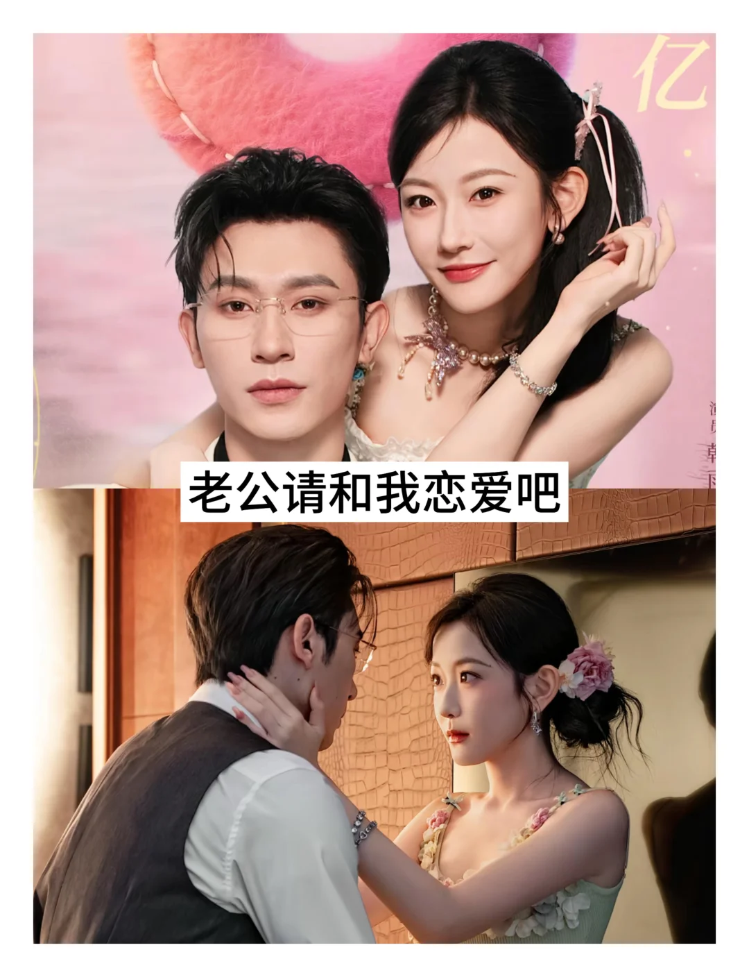 推荐17部🔥短剧❗️你看过几部❓❓