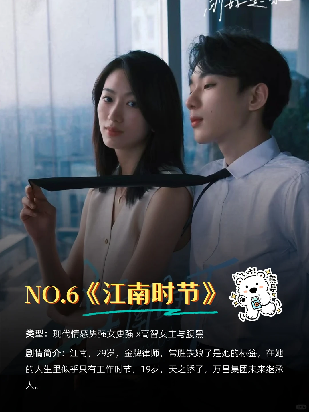 2025年播放量破億?????超絕短劇推薦