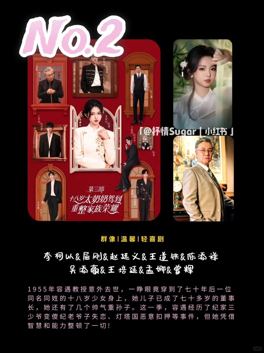 🌟2025年10月破10亿短剧盘点！