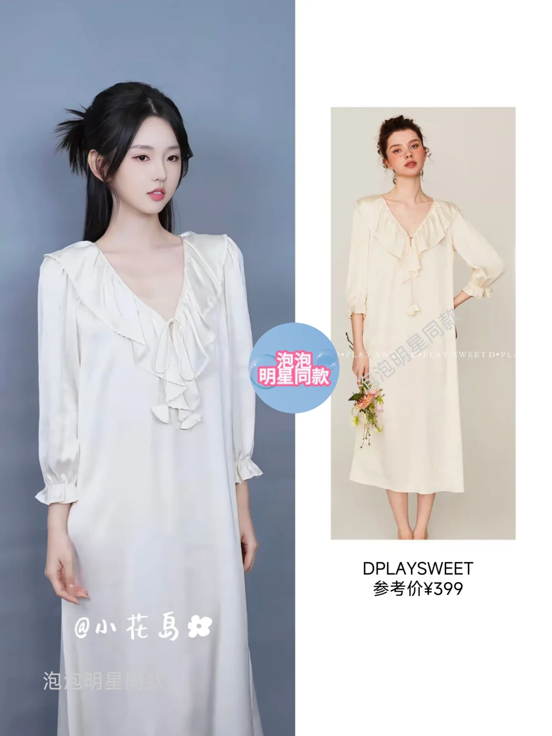 短剧也是好起来了，李柯以夫人2穿搭好帅！