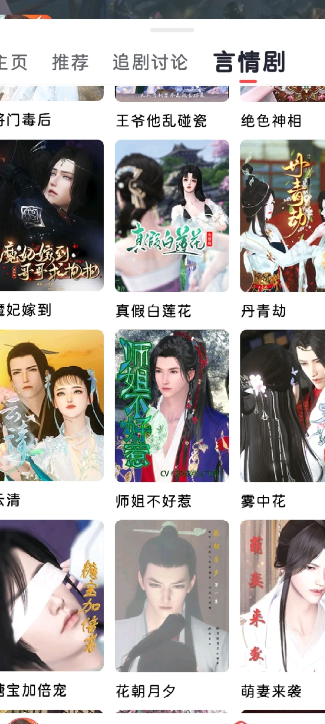 有人喜欢看这个吗