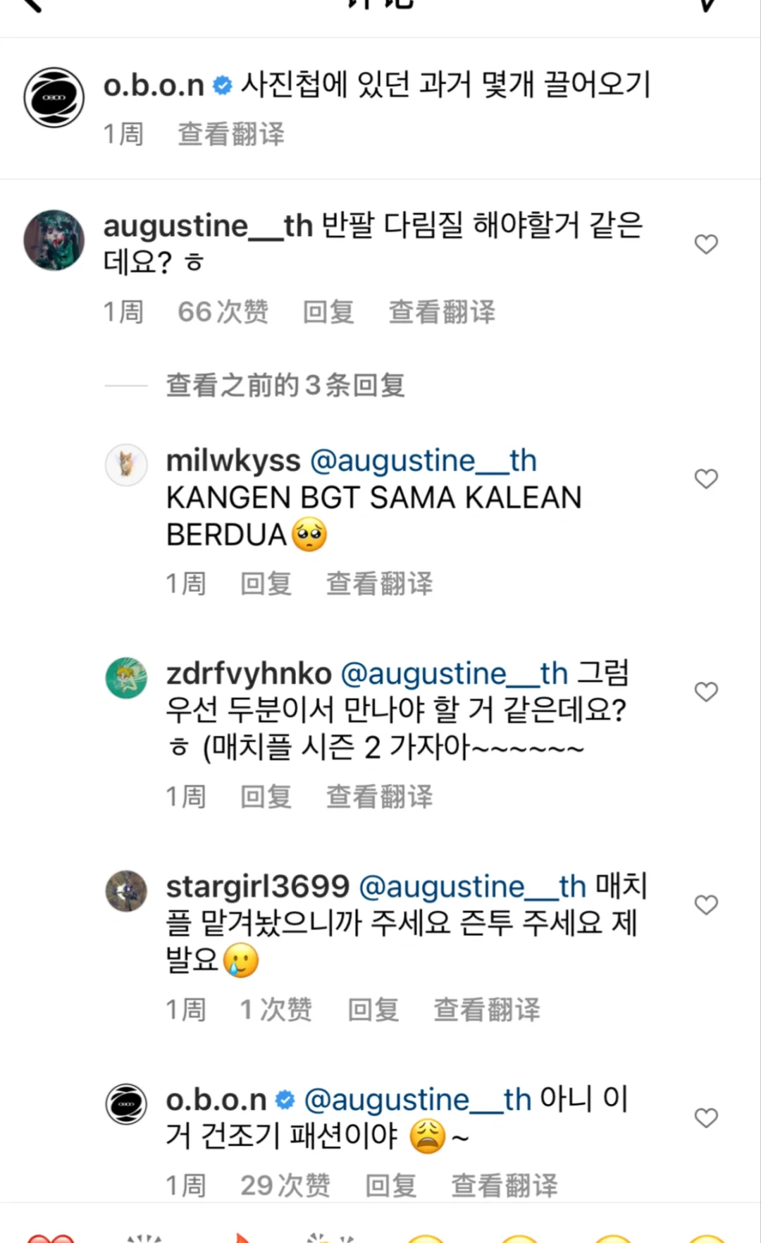 谁能告诉我 配对游戏 还会有第二季吗…