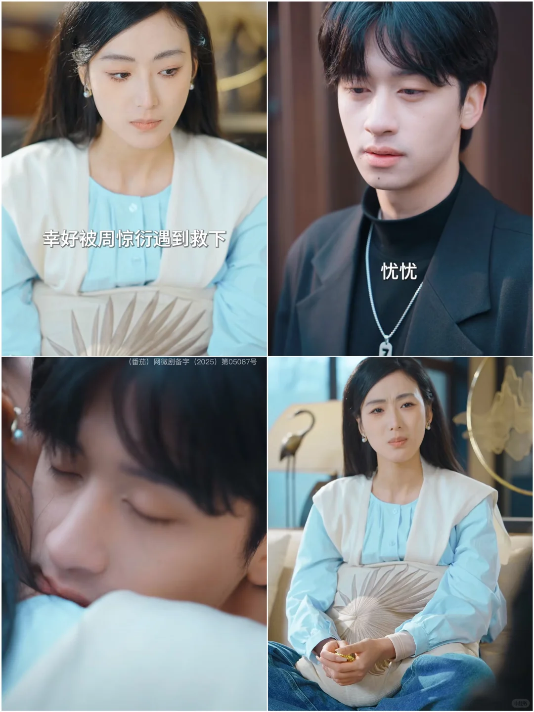 強推：暗恋赛道不同的表现方式！！好看！