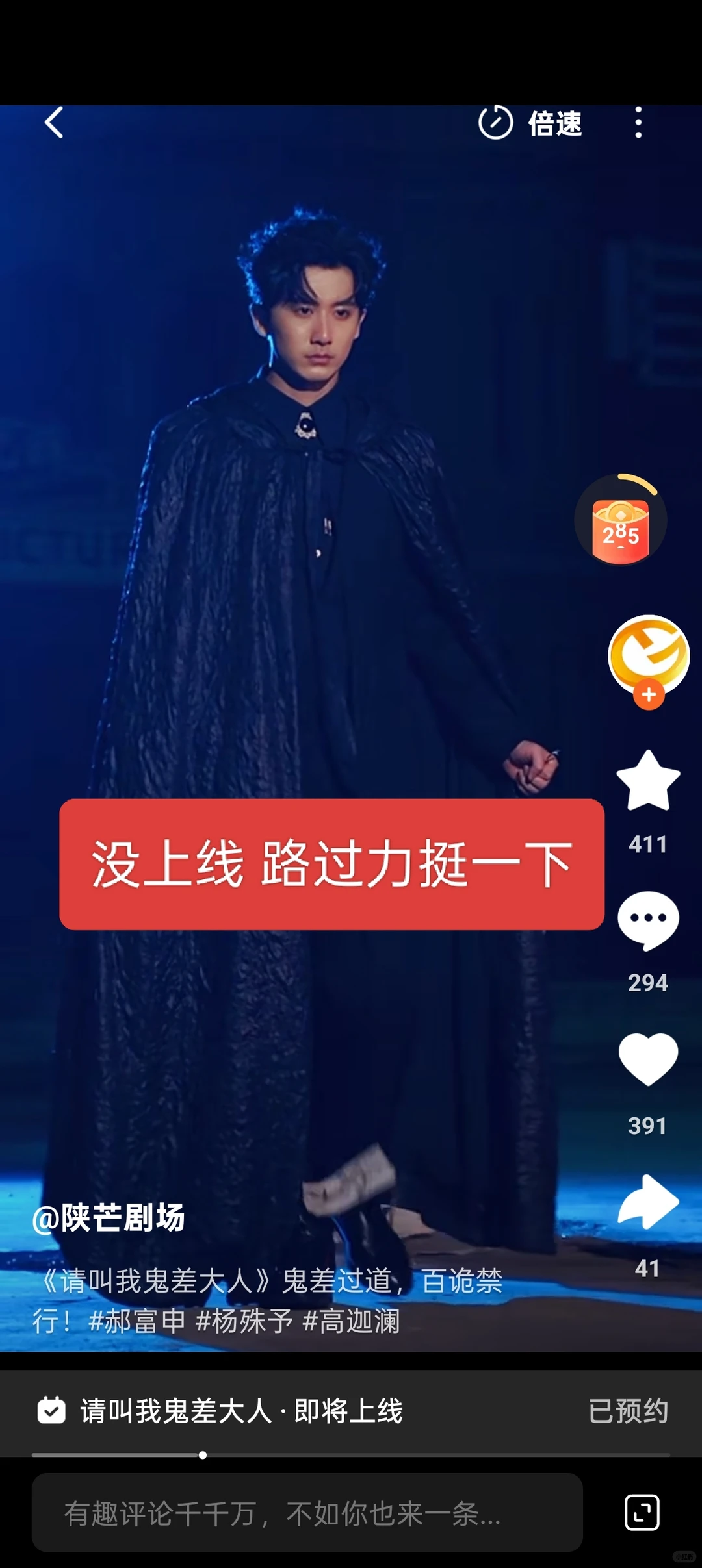 近期短剧品鉴一览 4