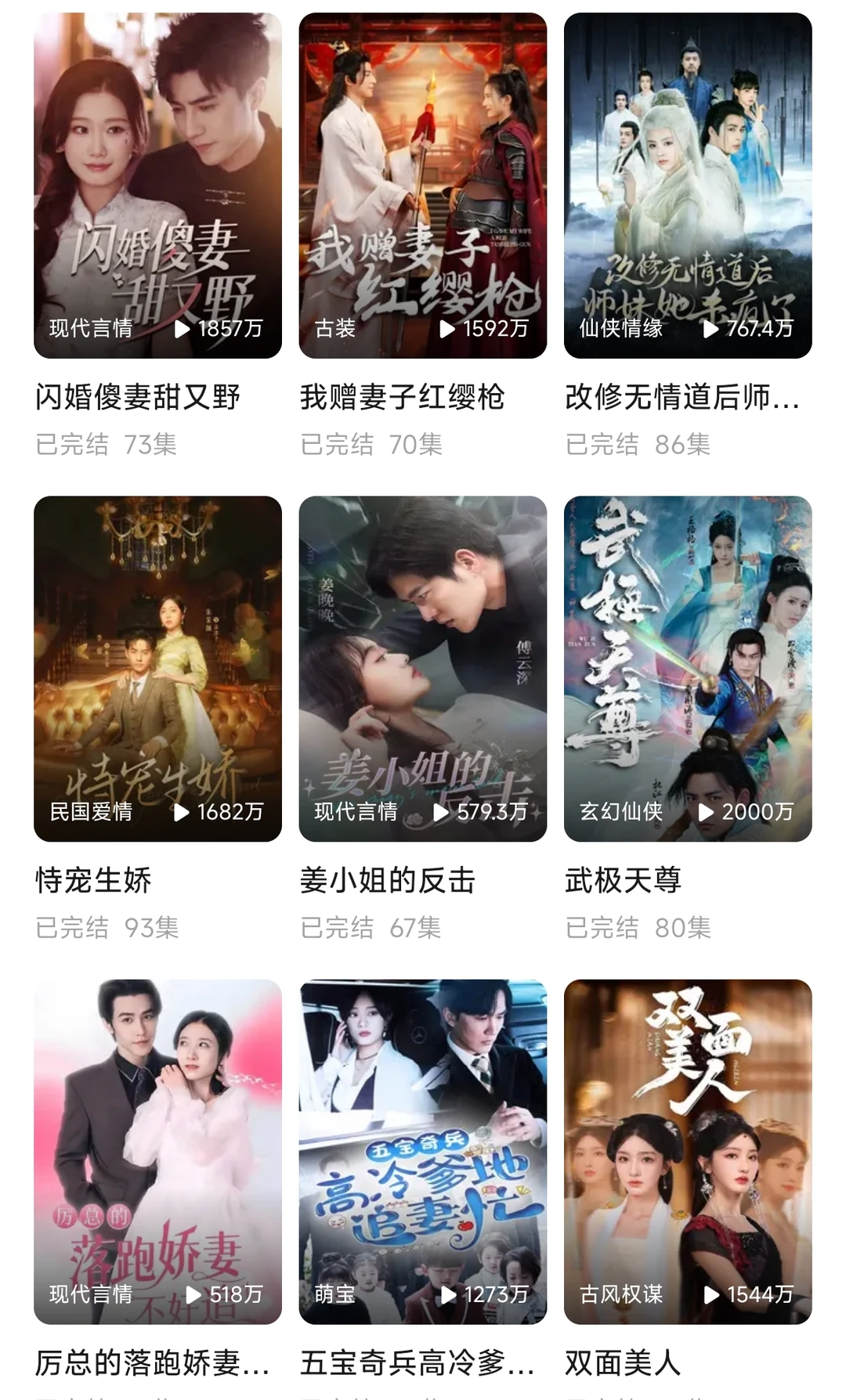 终于让我实现看短剧自由啦！免费看短剧ap