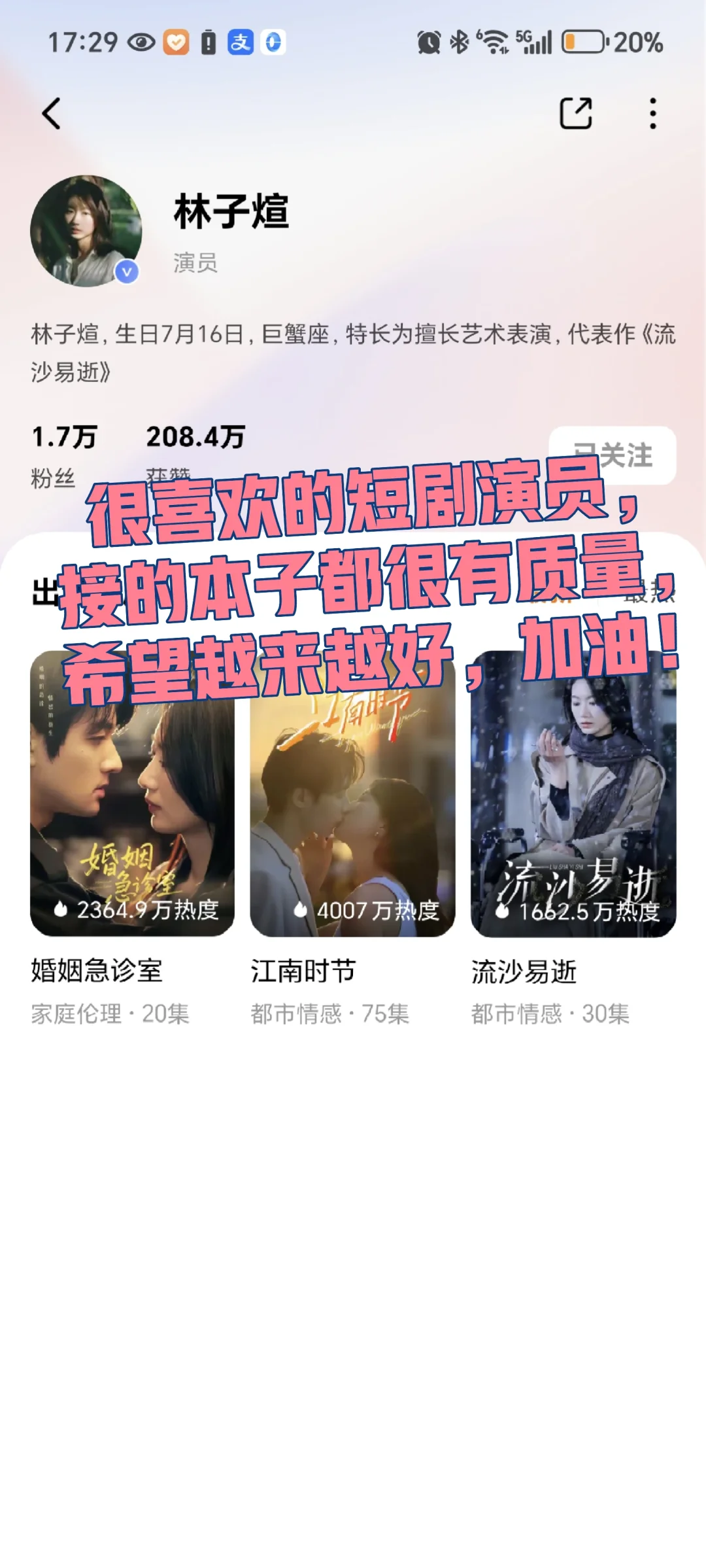 最近短剧的质量也太惊艳了吧