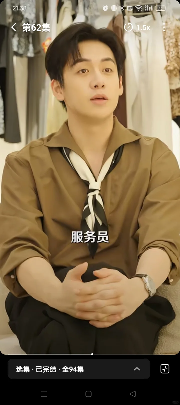 短剧推荐：大部分人都正常的先婚后爱甜宠剧