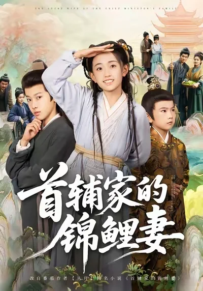 合集||盘点这几个月值得收藏的小众好剧