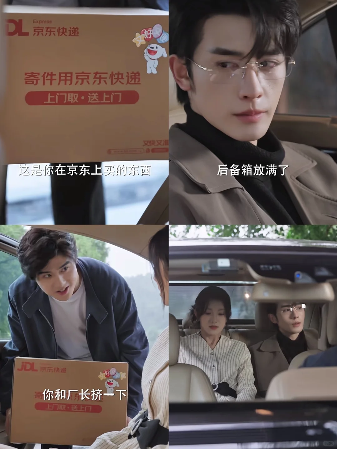 先婚后爱❤️又撩又欲‼️第一集就磕疯了🔥