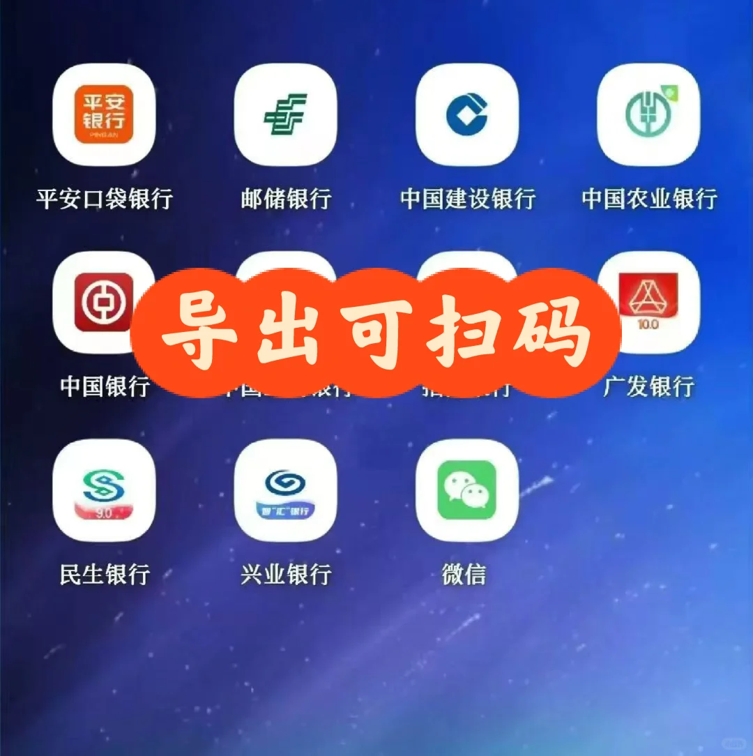 最新版本银行app