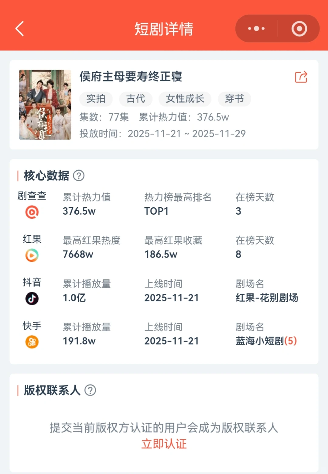 从粉丝评论，我总结了网友追更的四大原因