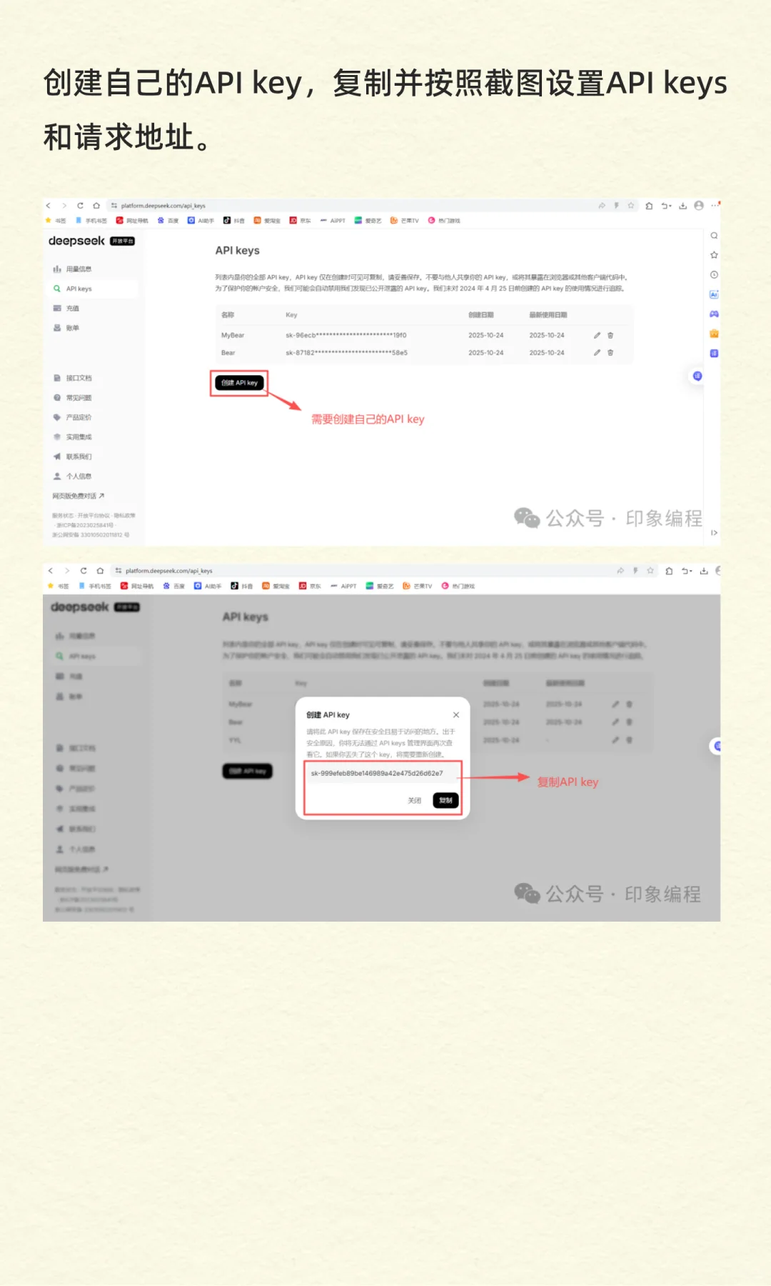 软件安装 | Cursor安装及使用