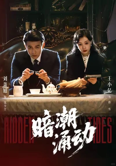 ‼️终于上新了！9部闺蜜偷偷被窝看的短剧