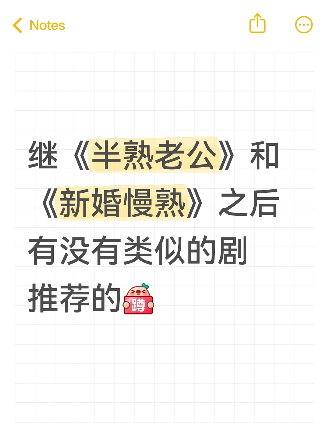 高质量短剧究竟都在哪！