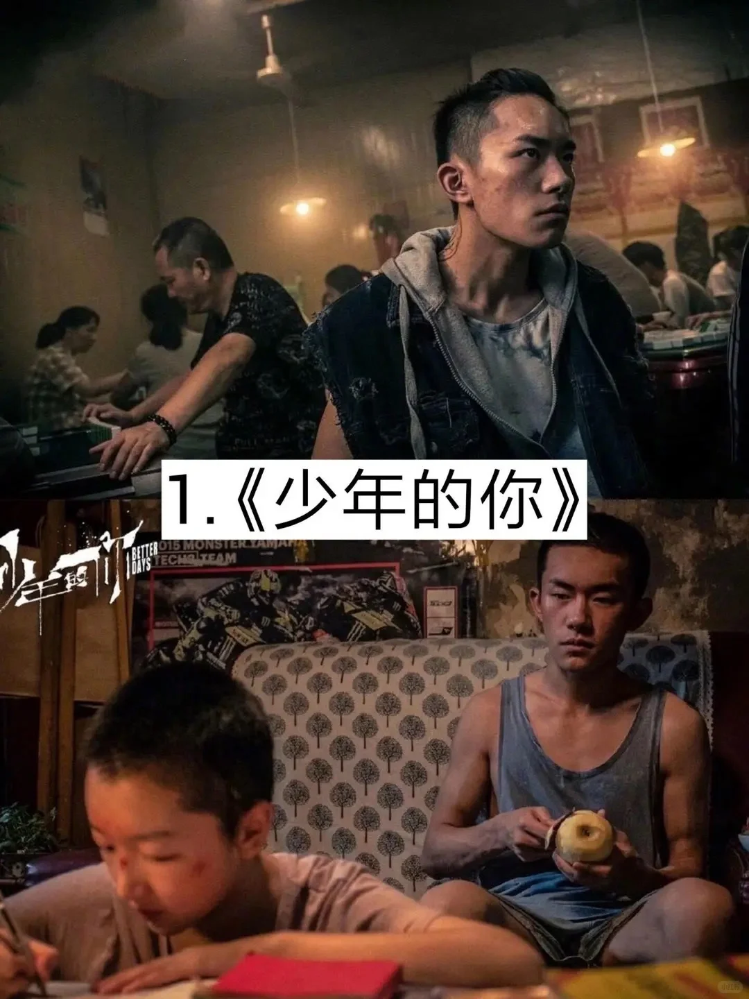 15部超好看的电影❗️❗️❗️你看过哪部🔥🔥🔥