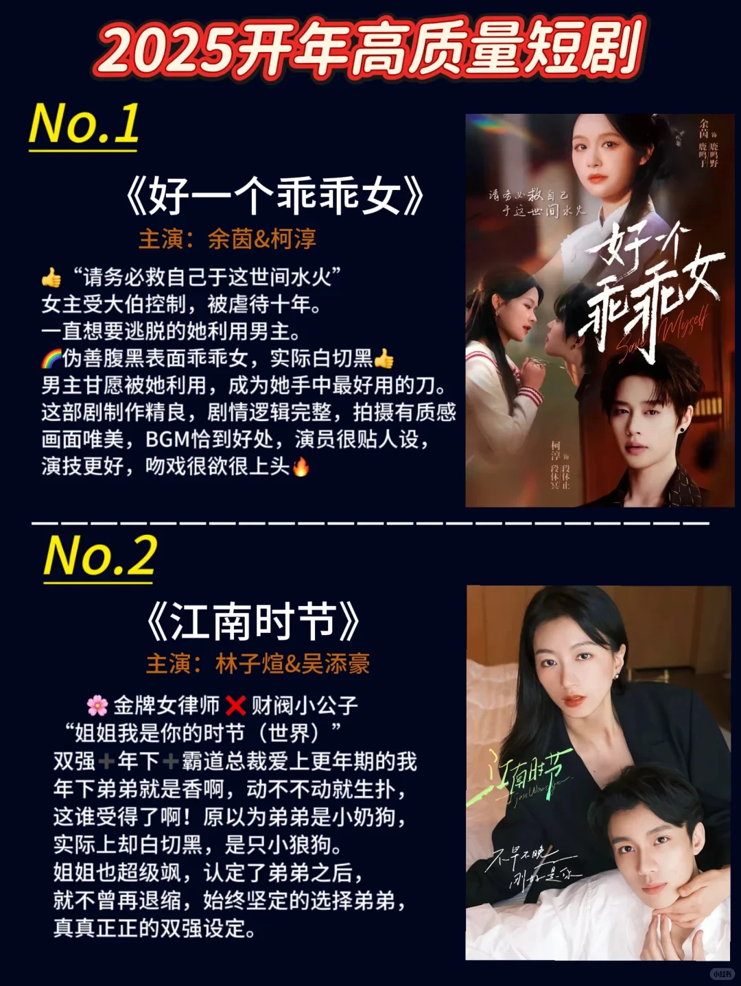 救命！破 10 亿短剧免费刷还能领钱pdd 太狠