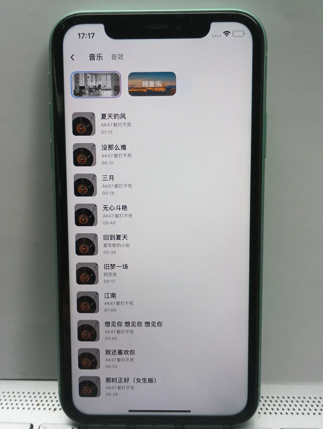 剪辑自学党必看❗这款 APP 直接原地封神