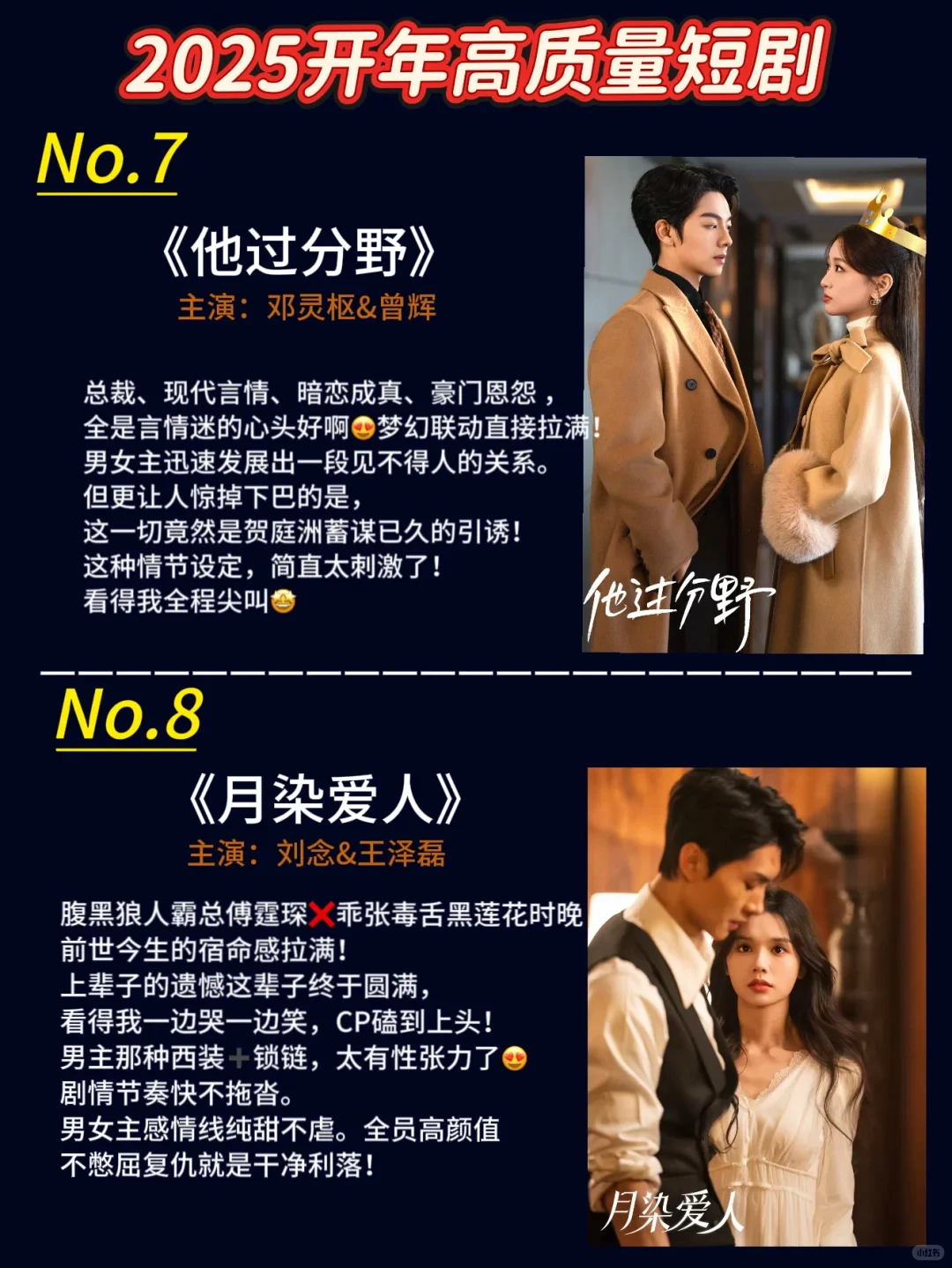 救命！破 10 亿短剧免费刷还能领钱pdd 太狠