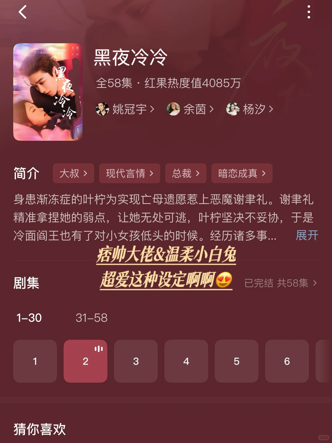 不允许还有人没看过这几部短剧😭