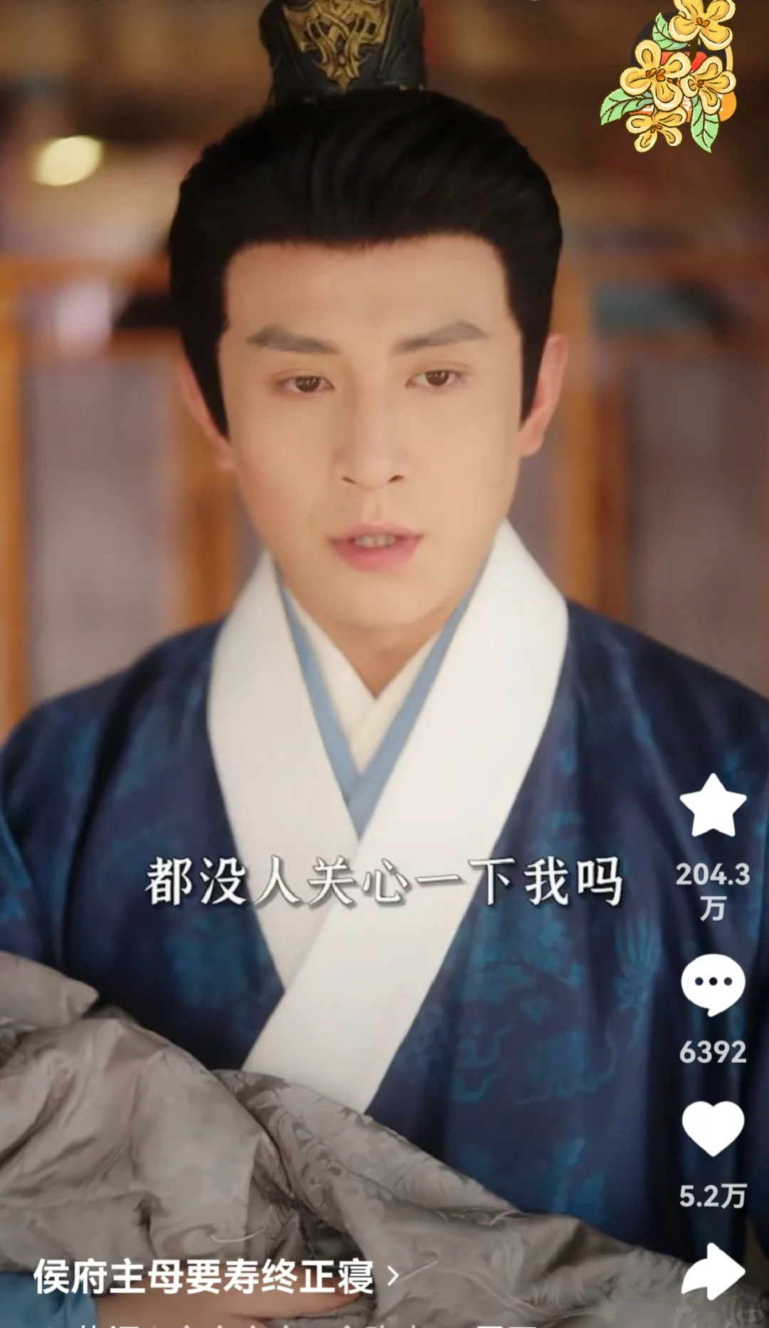 短剧精品化、细糠没错，但会不会矫枉过正？