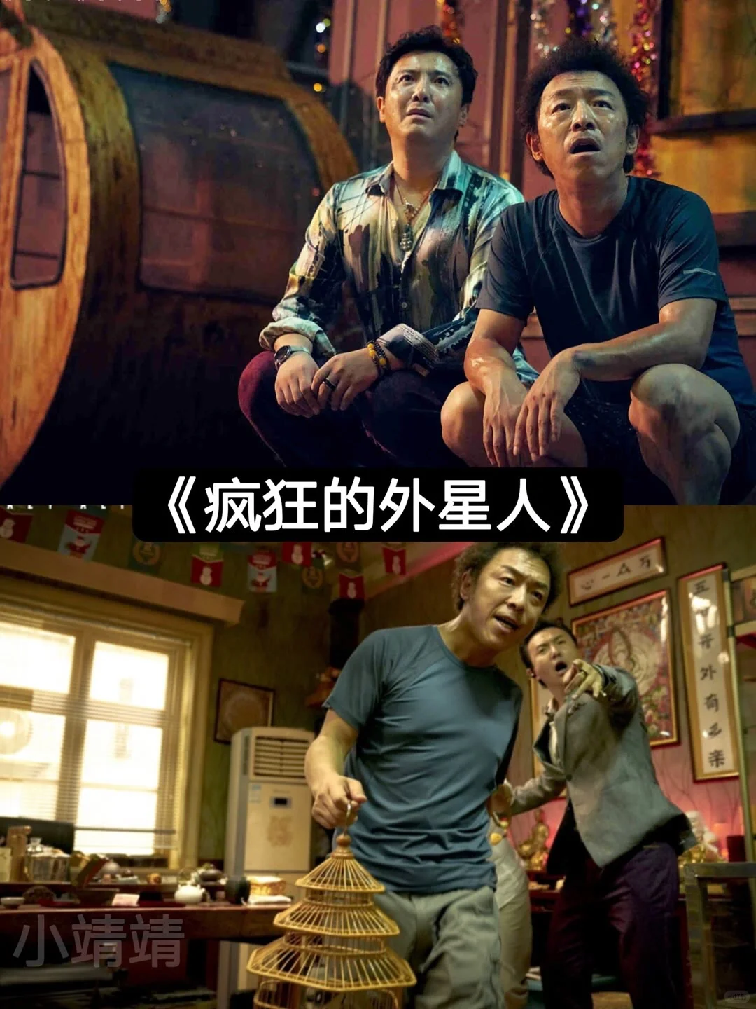 14部笑到尿的搞笑电影，你看过吗❓