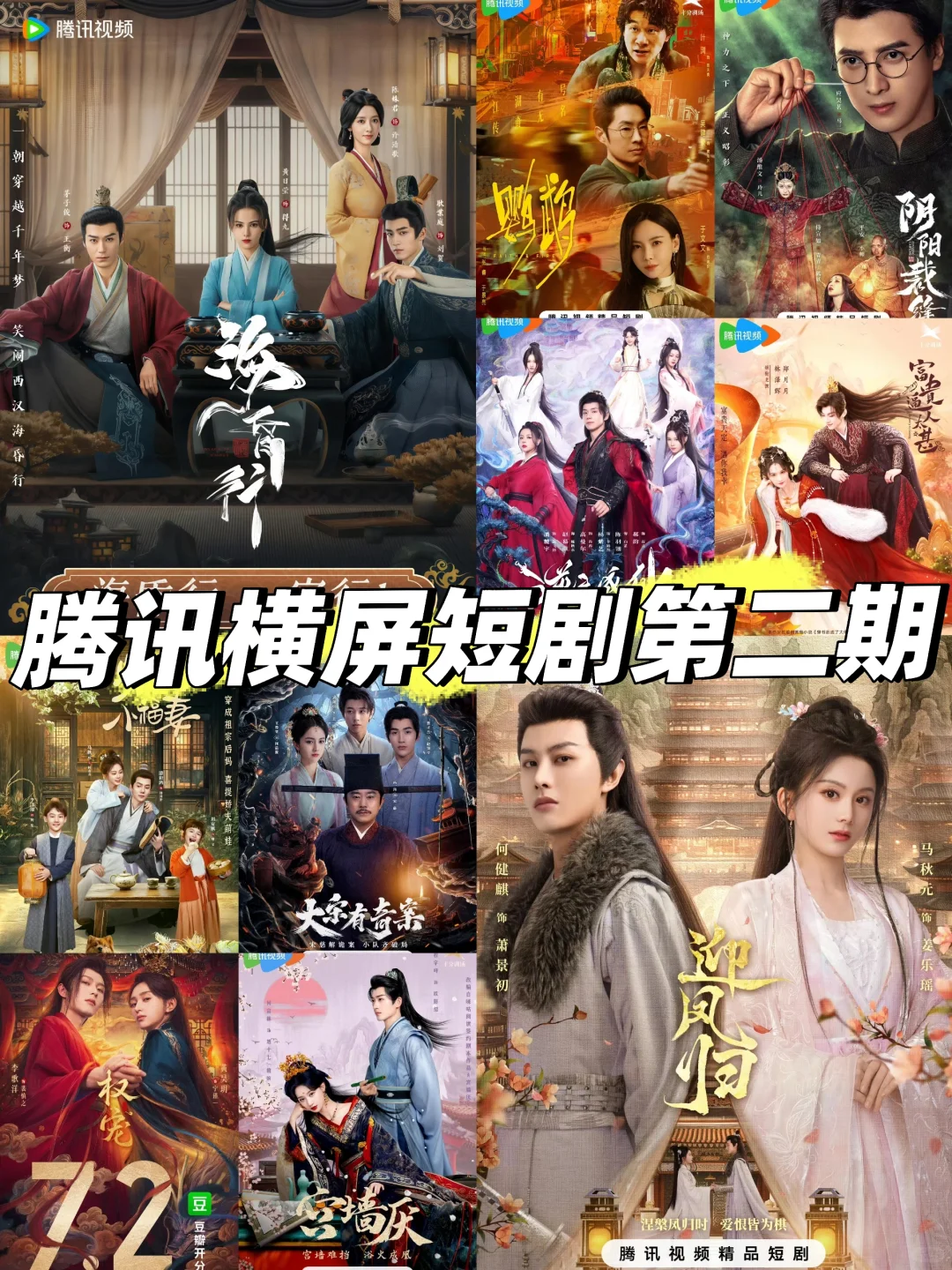  救命！粉丝按头的横屏短剧，看剧忘了喂猫