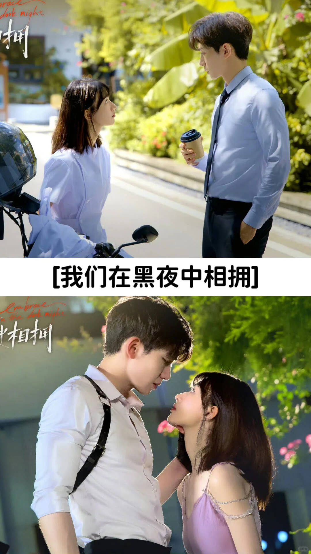 推荐9部超级好看的网剧📺