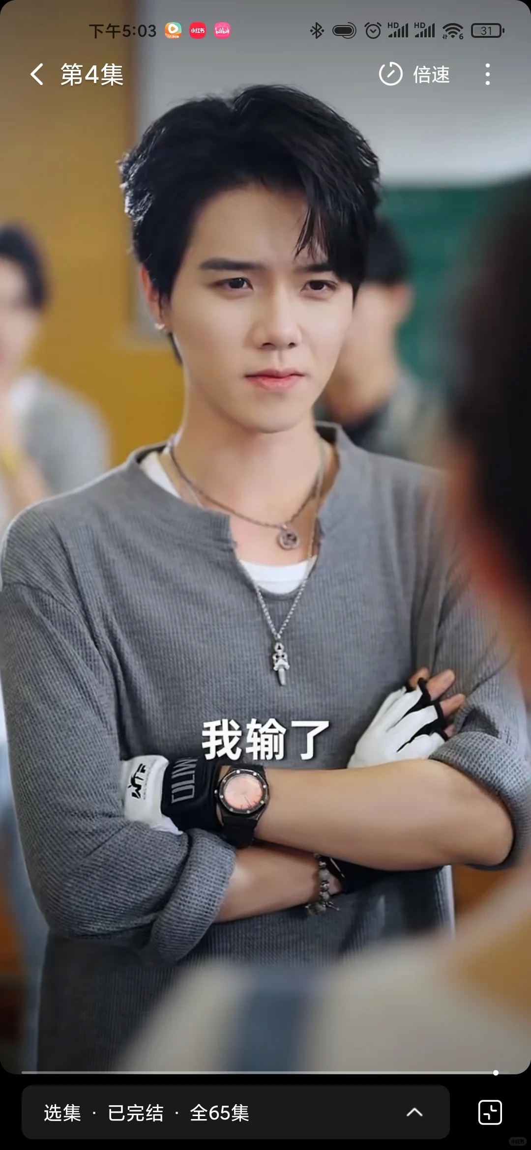 推荐一部讲述励志和友情的短剧！