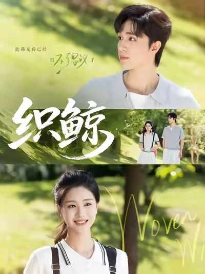 短剧推荐＃超甜短剧