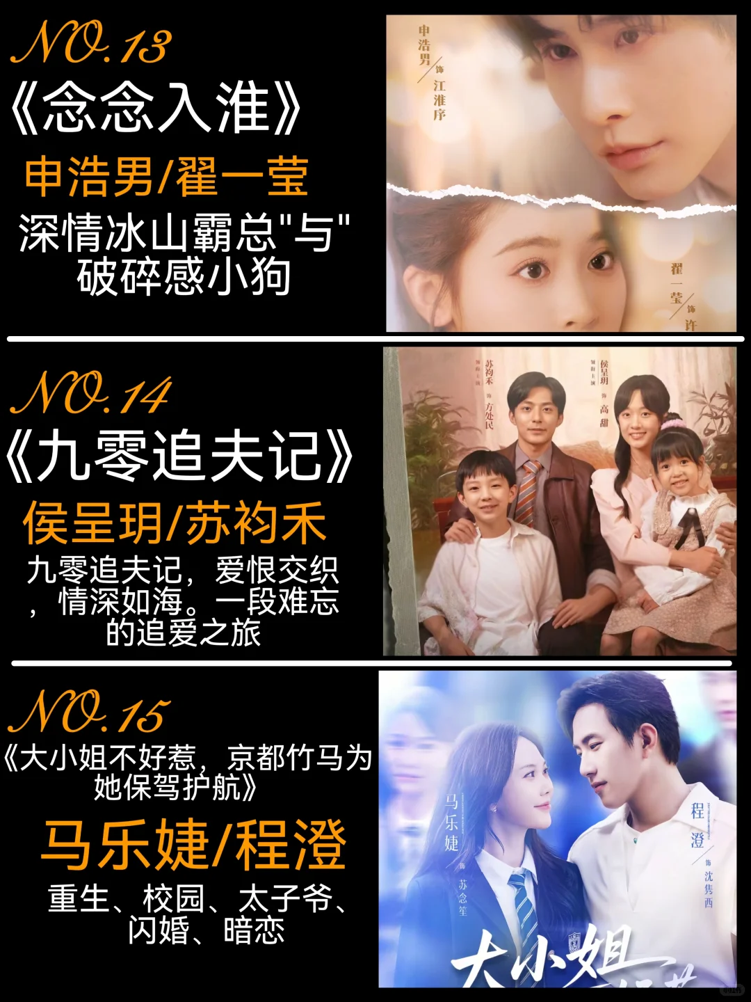 7月高质量精选热播短剧第三弹🔥