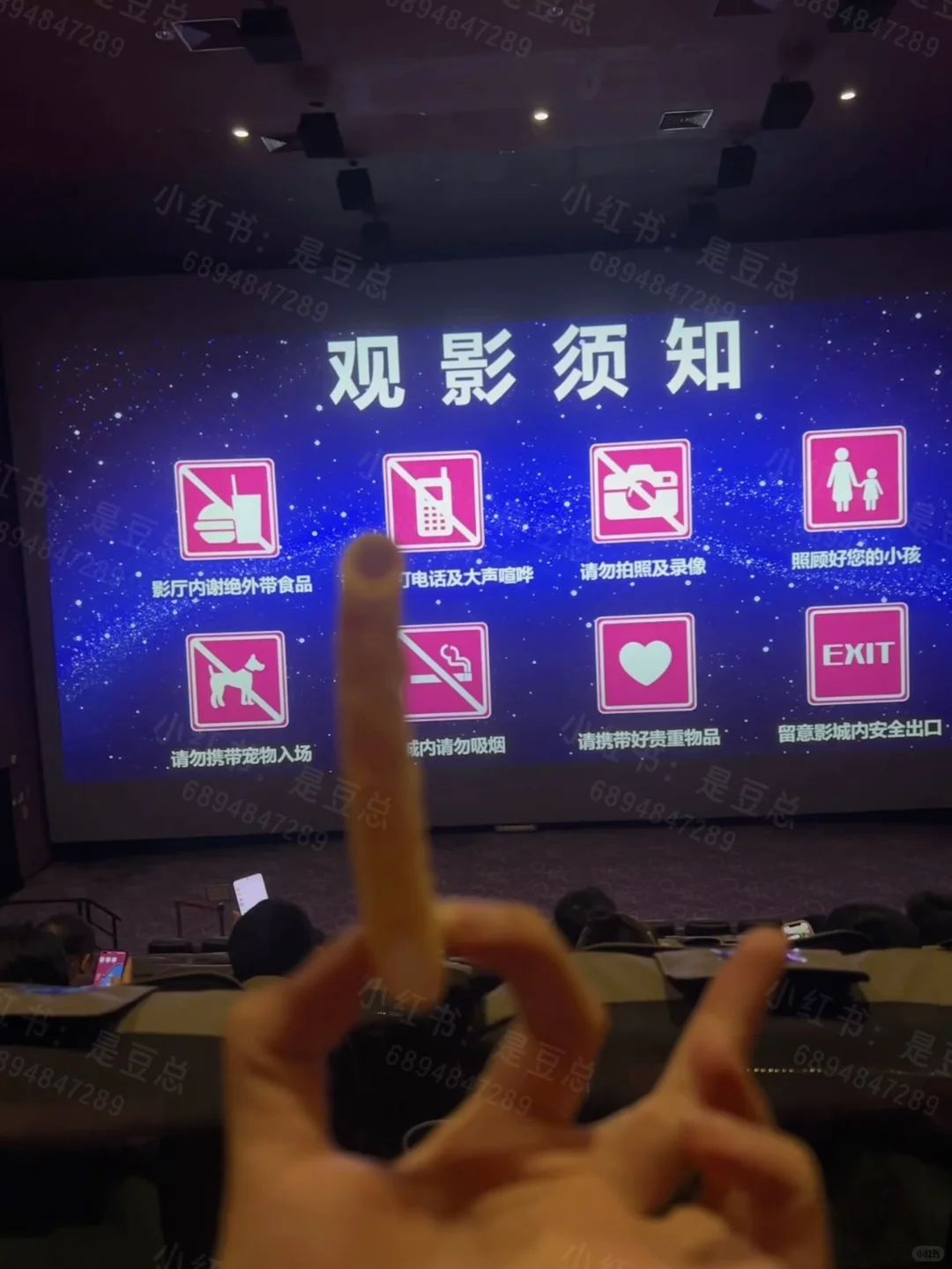 一个人看电影🎞️