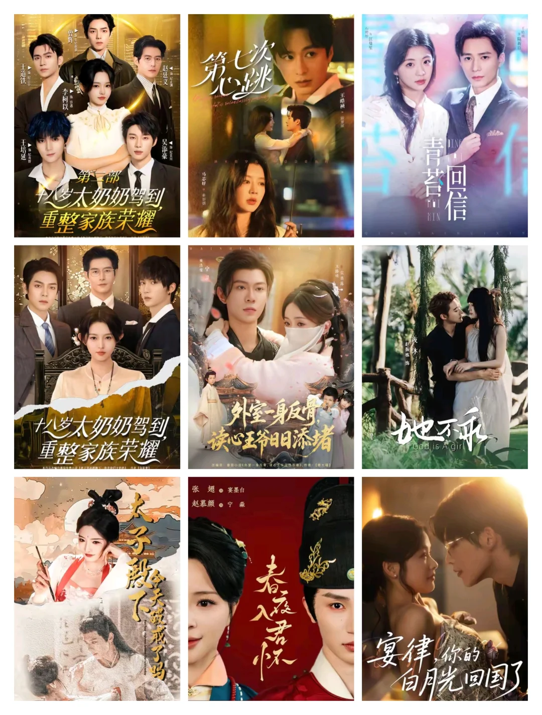 短剧女王不是吹的