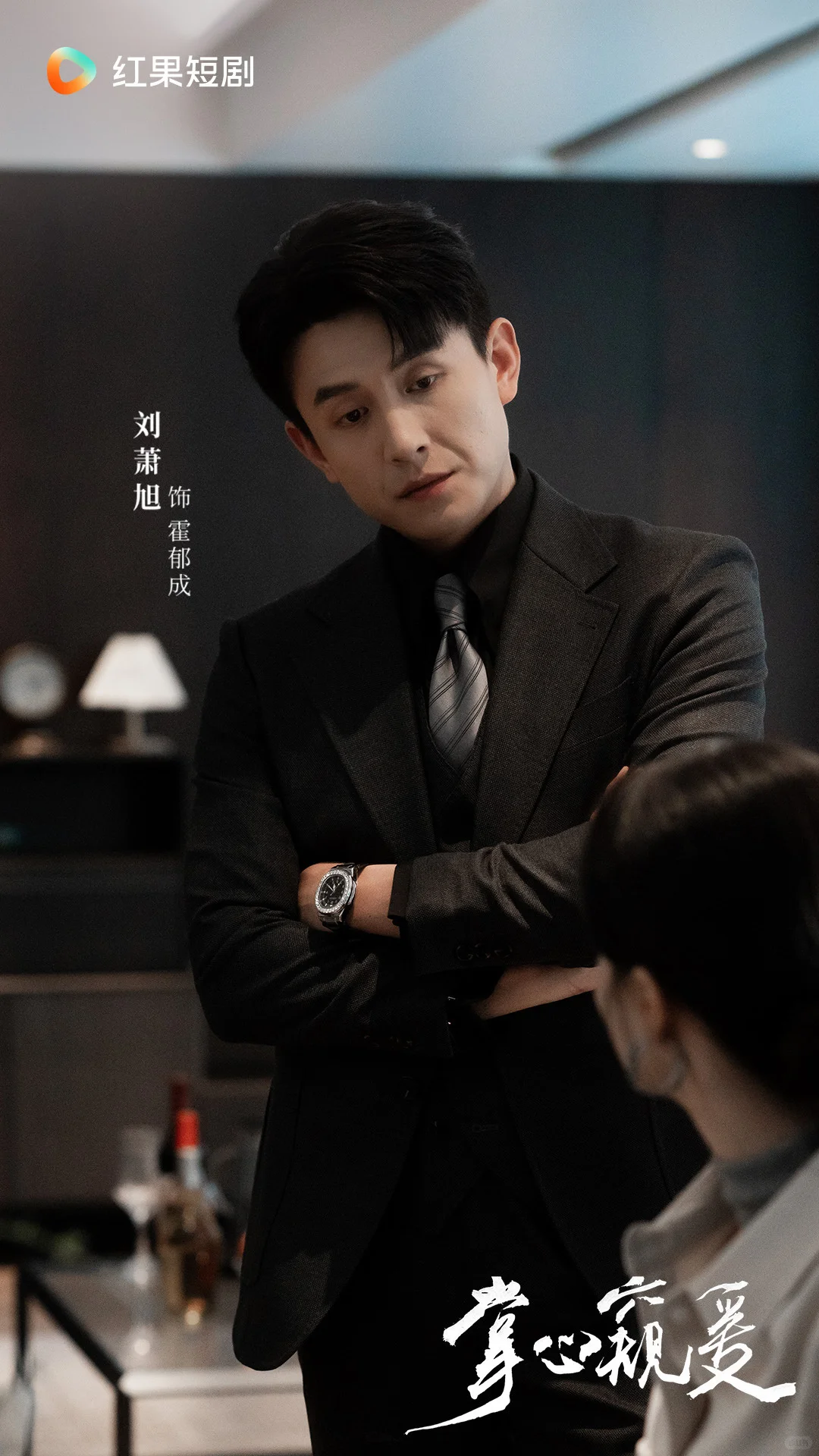 小孩叔带着新剧杀回来啦‼️