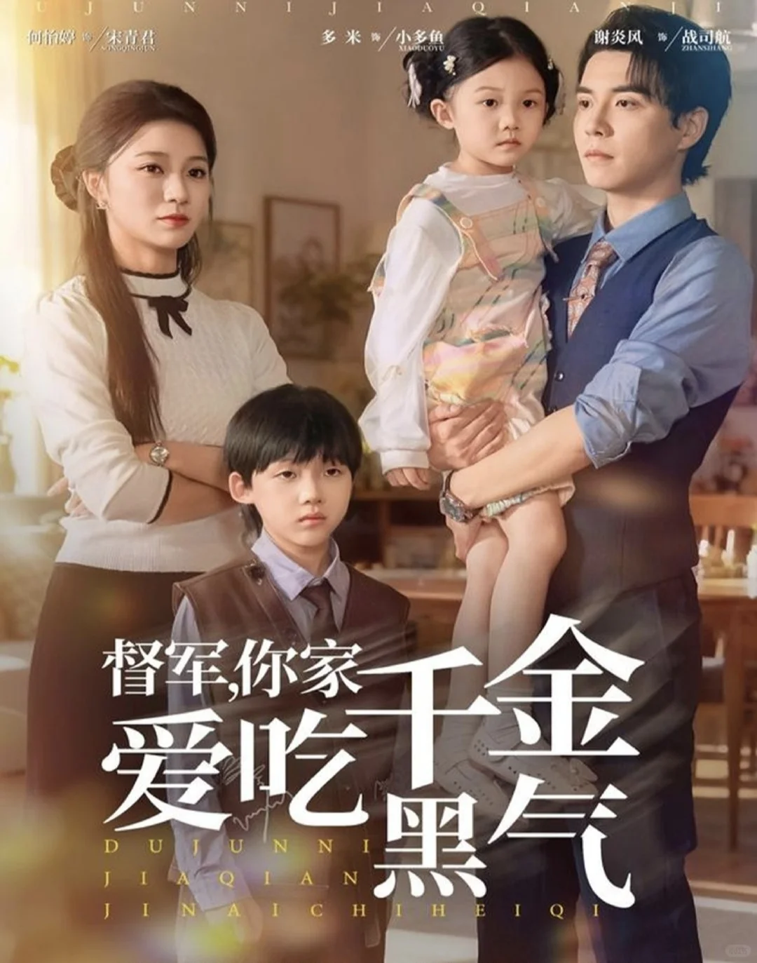 11月21日短剧预告❤️刘萧旭 郭宇欣上新！