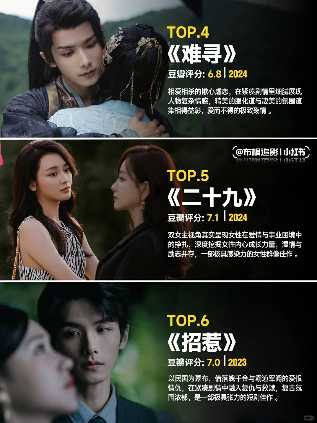 必看！高质量国产短剧，熬夜也追完！