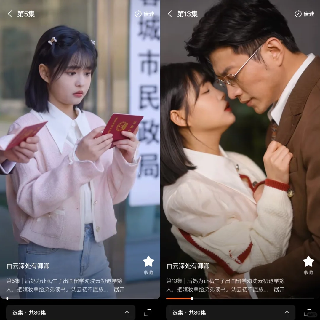 这款免费看热门短剧app太香啦，ios安卓可用