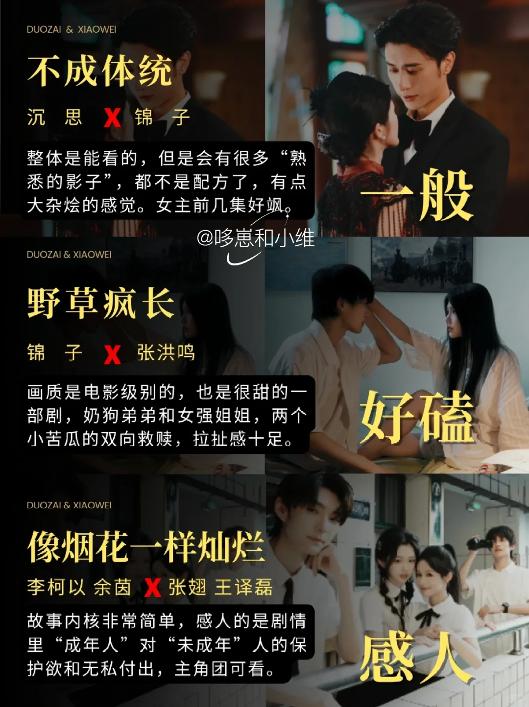 赛程过半！11月人气短剧，哪部值得看