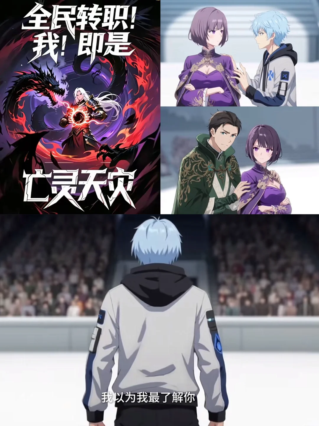 AI漫剧热播榜TOP5实测！王炸款闭眼追✨