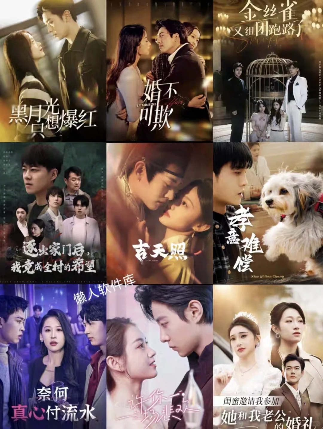 热门短剧资源库