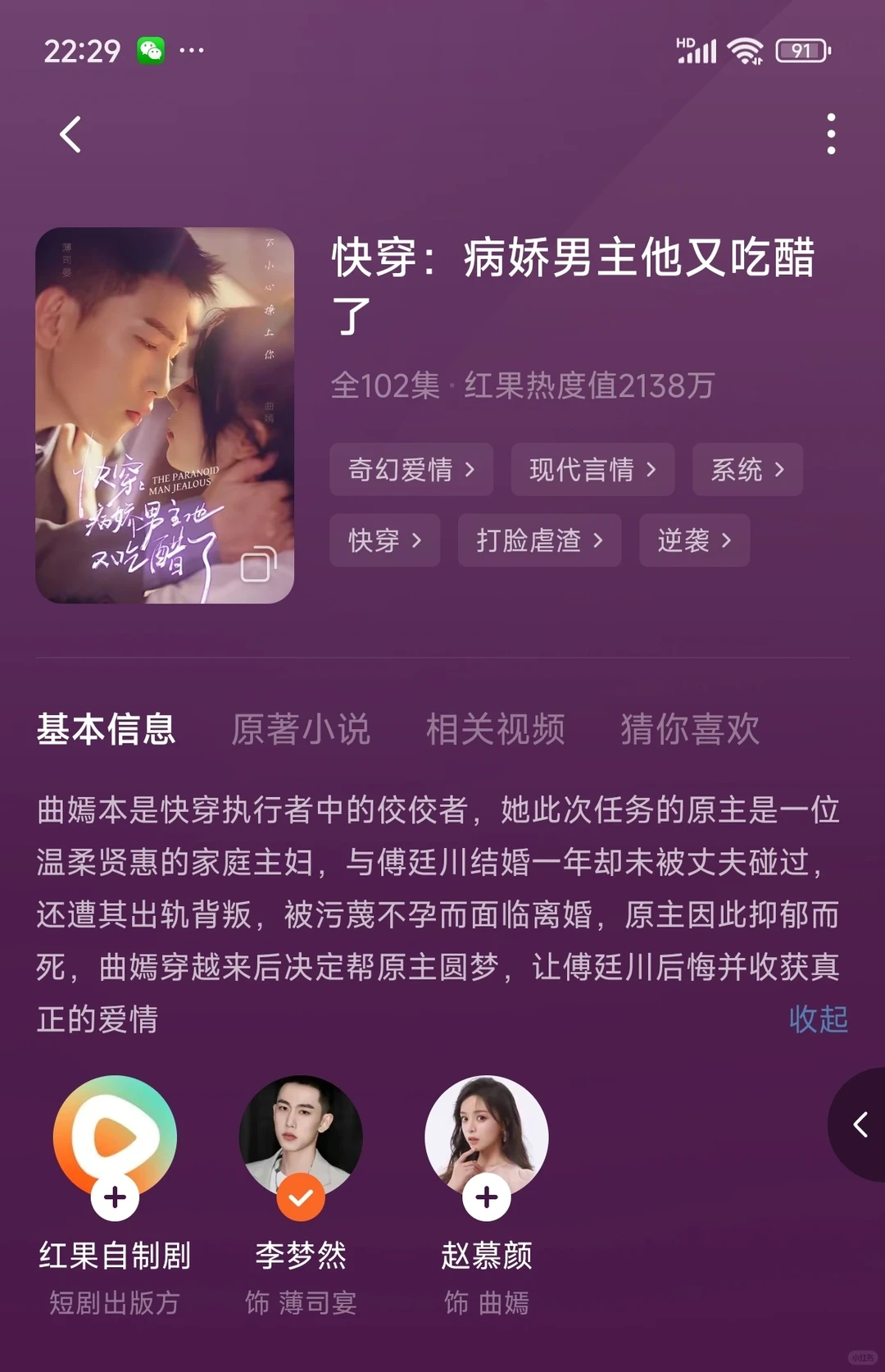 超绝的16部短剧！！！不看后悔系列！！！