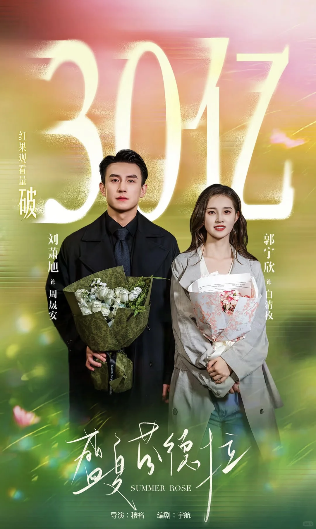 9月破10亿短剧好看吗?