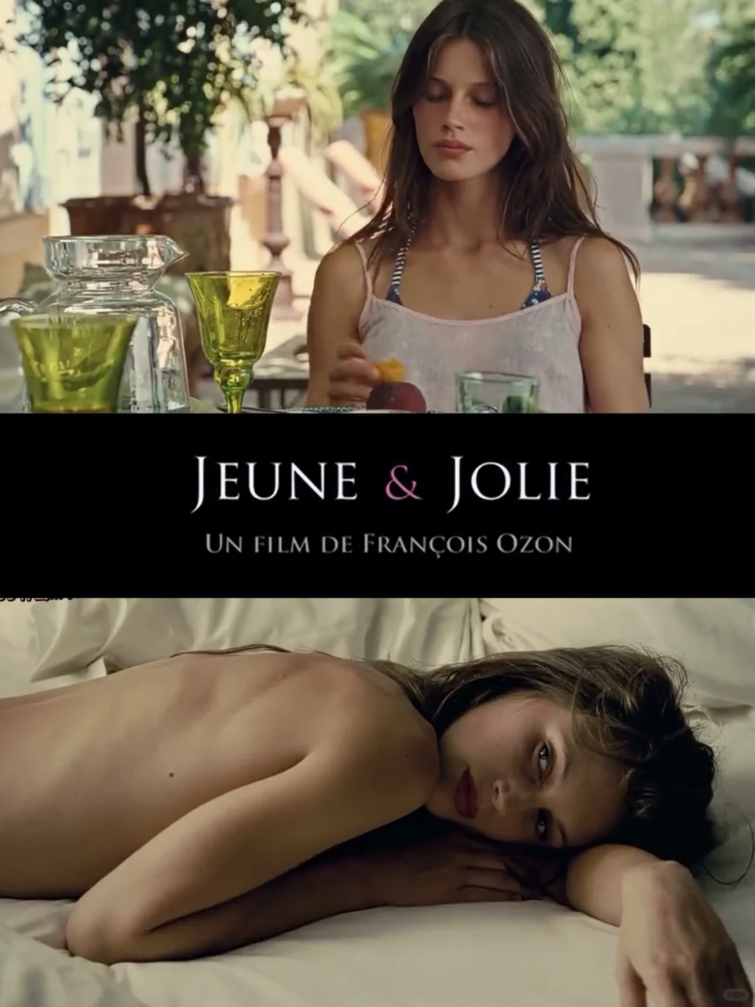 他是最会拍夏天、欲望、光影的法国导演‼️