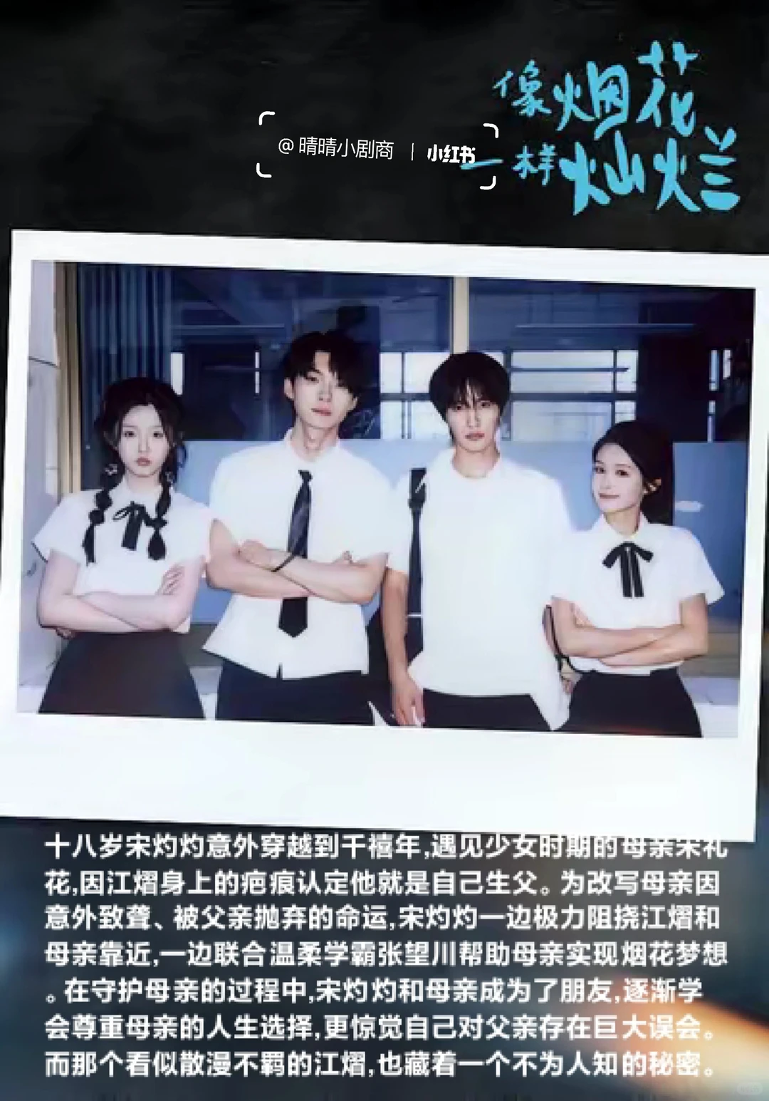 短剧排行榜，剧荒的宝子一定要看！