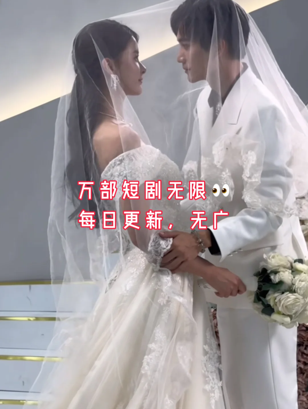 《情深留不住》完整版来了。