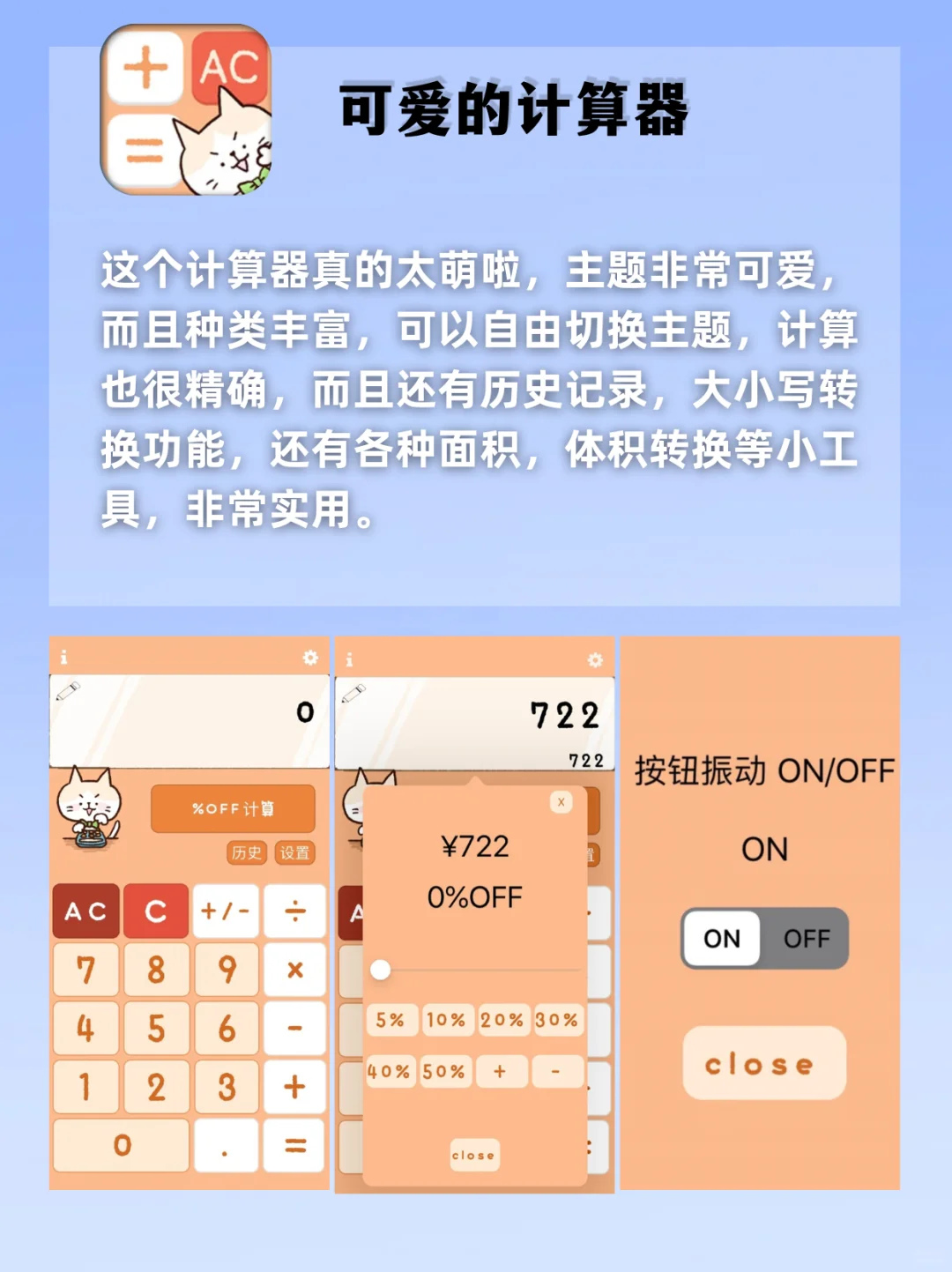 好用到尖叫！剩1%电量🔋也要用的宝藏‼️