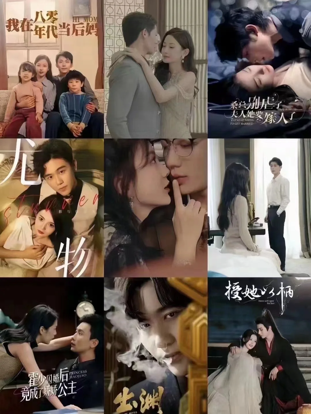 谁还在付费看短剧啊！